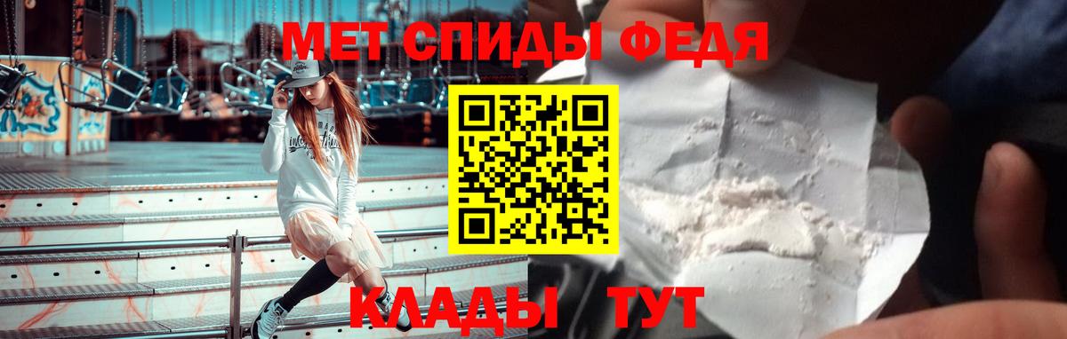 АМФЕТАМИН 98% Нефтеюганск