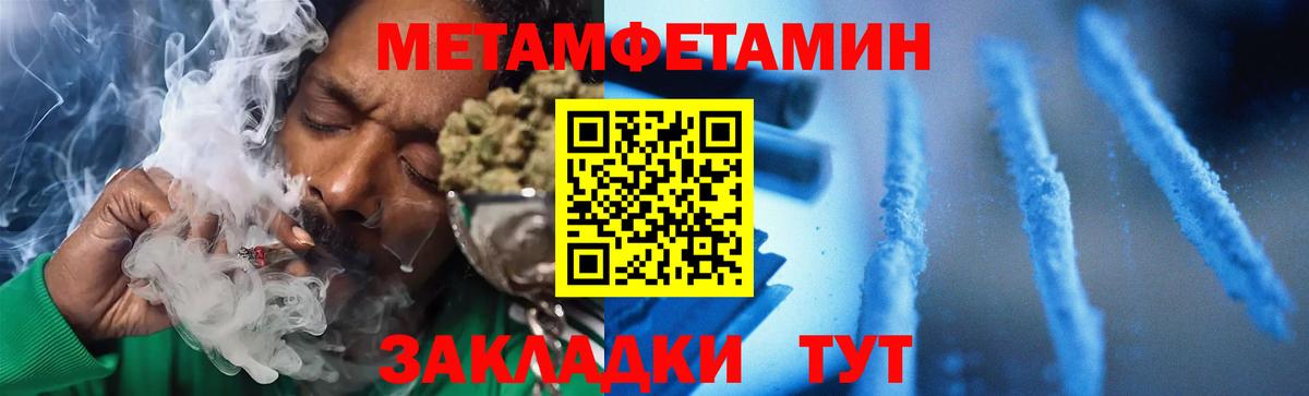 АМФ VHQ  АМФЕТАМИН  Нефтеюганск  Вход с VPN 