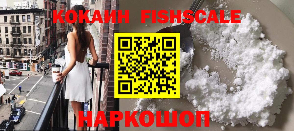 КОКАИН  COCAIN 97%  COCAIN Перу  Вход с VPN  Нефтеюганск 