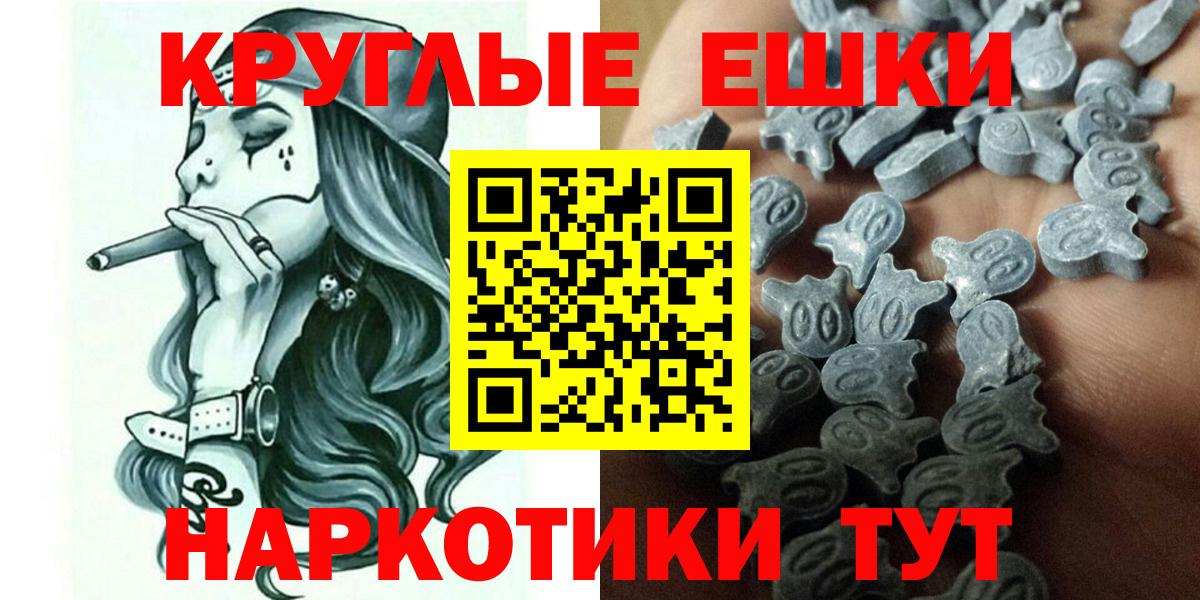 ЭКСТАЗИ  Вход с VPN  Экстази 280мг  Нефтеюганск  Ecstasy 280мг 