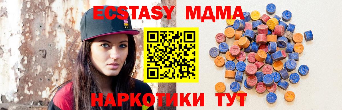 Ecstasy louis Vuitton Нефтеюганск