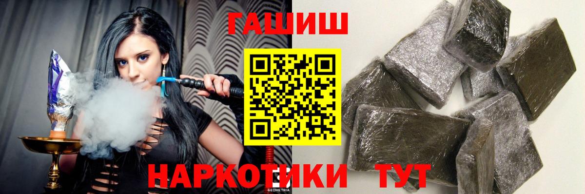 где продают наркотики  ГАШИШ индика сатива  Вход с VPN  Нефтеюганск 