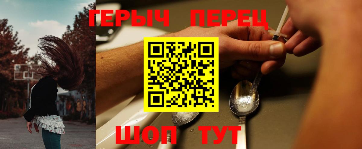 ГЕРОИН белый  Вход с VPN  ГЕРОИН  Нефтеюганск 