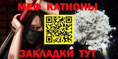 мефедрон Донецк