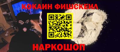 кокаин VHQ Донской