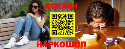 кокаин VHQ Донской