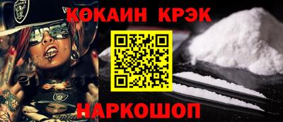кокаин VHQ Донской