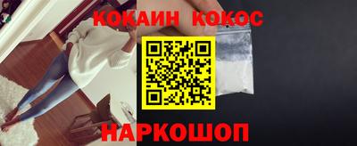 мефедрон Донецк
