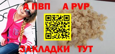 мефедрон Донецк