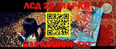 мефедрон Донецк