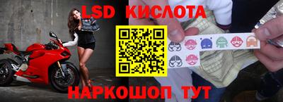 мефедрон Донецк