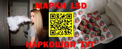 мефедрон Донецк