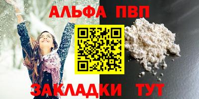 мефедрон Донецк