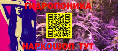 мефедрон Донецк