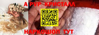 мефедрон Донецк