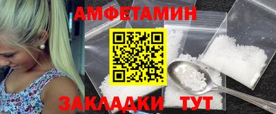 мефедрон Донецк