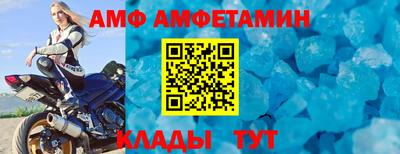 мефедрон Донецк