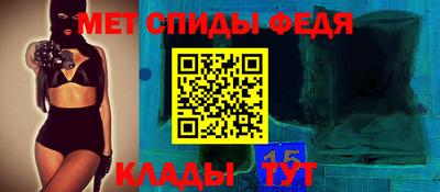 мефедрон Донецк