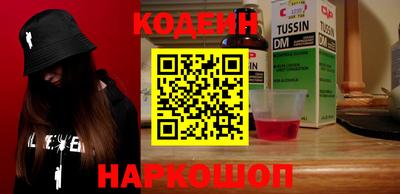 кокаин VHQ Донской