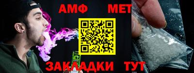 мефедрон Донецк