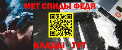 мефедрон Донецк