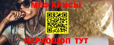 мефедрон Донецк