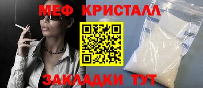 таблы Дубна