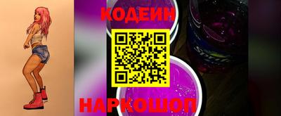 тгк Тулун