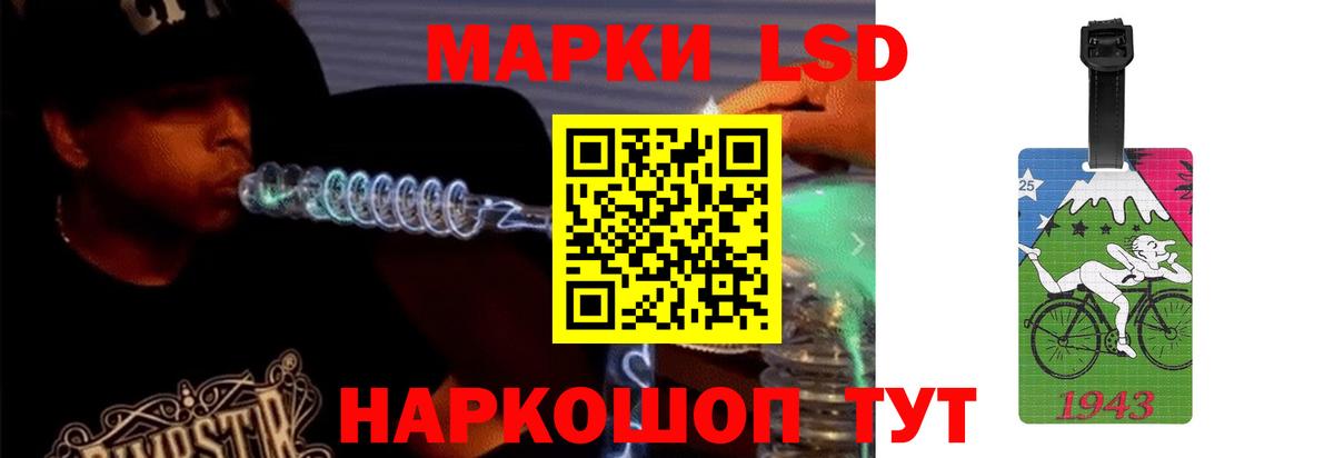 Нефтеюганск  ЛСД экстази  ЛСД экстази ecstasy  Вход с VPN  Лсд 25 экстази кислота 