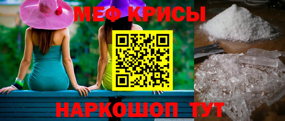 МЯУ-МЯУ  МЯУ-МЯУ кристаллы  Нефтеюганск  купить наркотики сайты  Вход с VPN  МЯУ-МЯУ мука  Меф 