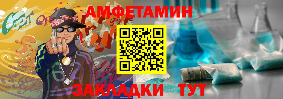 МЕТАМФЕТАМИН Methamphetamine Нефтеюганск