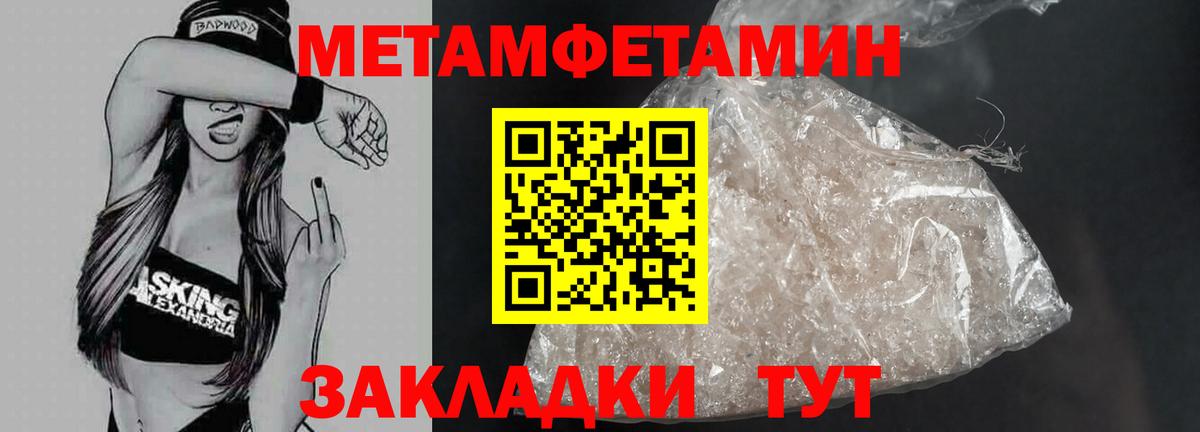 Первитин витя  Первитин витя  Вход с VPN  Нефтеюганск 