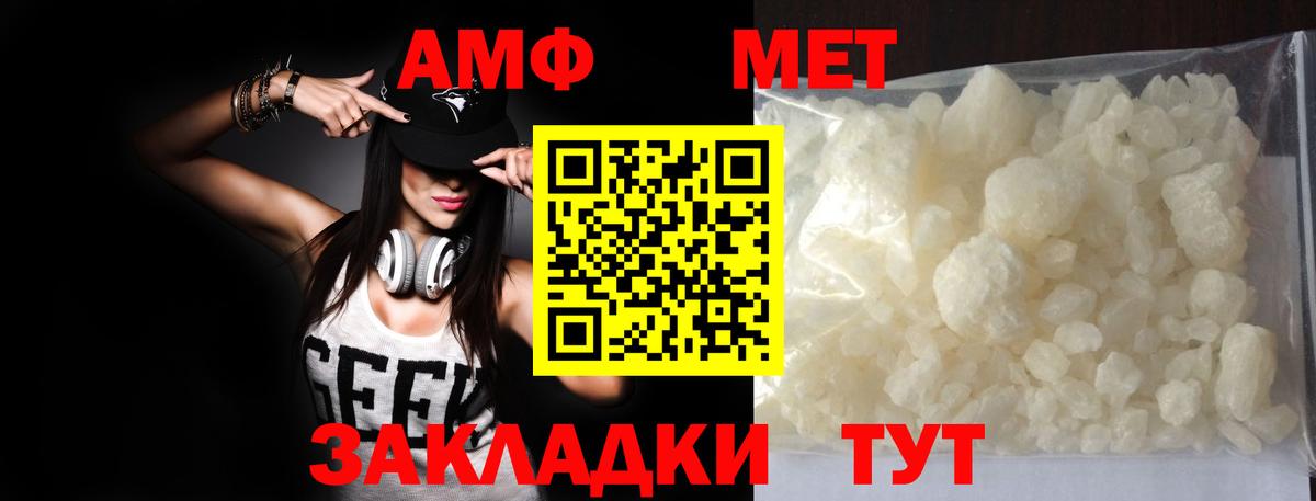 Нефтеюганск  Кодеин  А ПВП СК   Вход с VPN  Меф МЯУ МЯУ кристаллы  Бошки Шишки  ГАШИШ  ГАШИШ  COCAIN  НБОМе 