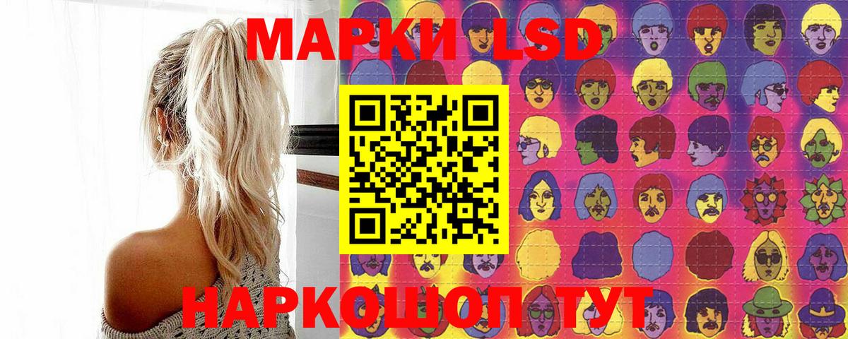 Марки NBOMe 1,8мг  Вход с VPN  Нефтеюганск 