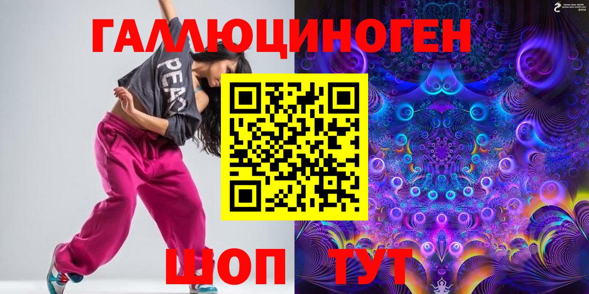 Псилоцибиновые грибы GOLDEN TEACHER Нефтеюганск