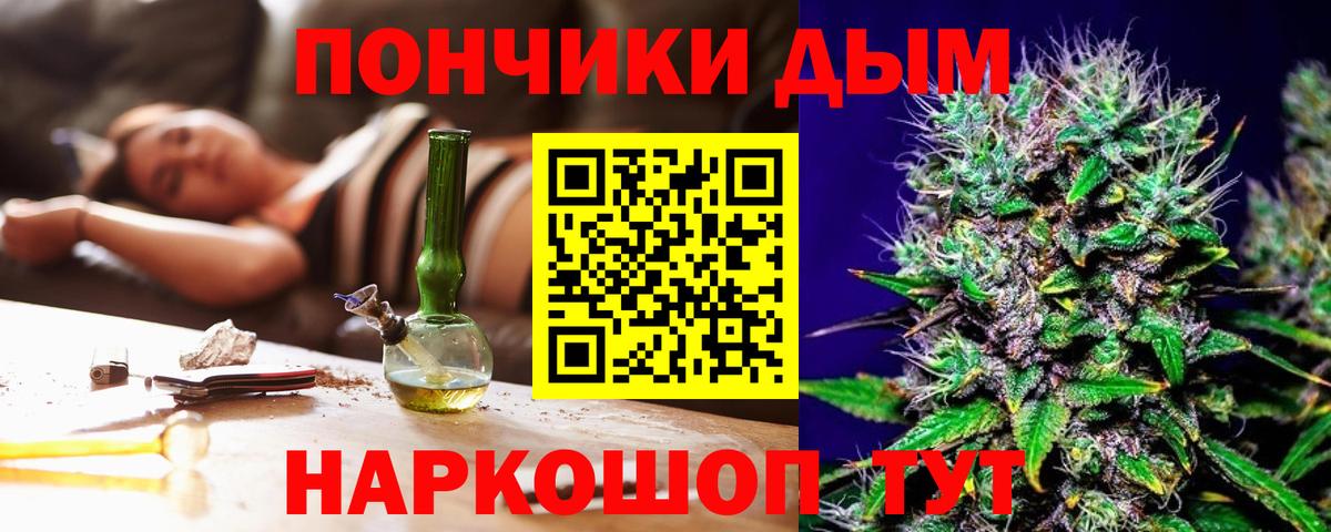 Канабис LSD WEED Нефтеюганск
