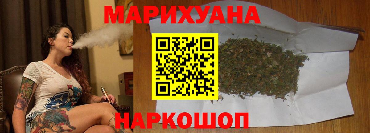 Бошки Шишки тримм  Бошки марихуана White Widow  Бошки Шишки индика  Нефтеюганск  Вход с VPN 